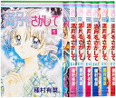 【中古】満月(フルムーン)をさがして コミック 1-7巻セット (満月をさがして )
