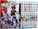【中古】遊☆戯☆王GX コミック 1-9巻セット (ジャンプコミックス)