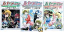 【中古】小説版 ハヤテのごとく! 文庫 1-3巻セット (ガガガ文庫)