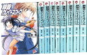 【中古】銀盤カレイドスコープ 文庫 1-9巻セット (集英社スーパーダッシュ文庫)