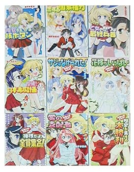 【中古】総理大臣のえる! 文庫 1-9巻セット (角川スニーカー文庫)