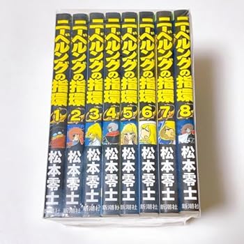 šۥˡ٥󥰤λش () ߥå 1-8å (Bunch Comics Extra)