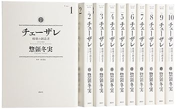 šۥ ˲¤ ߥå 1-10å (KCǥå)