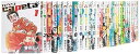 【中古】(良い)capeta コミック 1-32巻セット (KCデラックス)