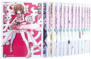 【中古】(良い)これはゾンビですか? 文庫 1-13巻セット (富士見ファンタジア文庫)