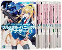 【中古】(良い)フルメタル・パニック! アナザー 文庫 1-7巻セット (富士見ファンタジア文庫)