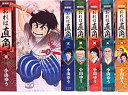 【中古】おれは直角 コミック 1-6巻セット (ビッグコミックススペシャル)(3)