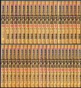【中古】築地魚河岸三代目 コミック 1-42巻セット (ビッグコミックス)
