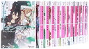 【中古】ソードアート・オンライン 文庫 1-15巻セット (電撃文庫)