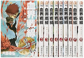 【中古】血界戦線 コミック 1-10巻セット (ジャンプコミ