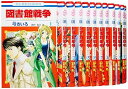 【中古】(良い)図書館戦争 LOVE&WAR コミック 1-15巻セット (花とゆめCOMICS)