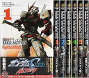 【中古】(良い)《新装版1-6全巻セット》機動戦士ガンダムSEED ASTRAY Re: Master Edition (マーケットプレイスセット) (角川コミックス・エース)