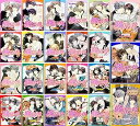 【中古】(良い)純情ロマンチカ コミック 1-23巻セット