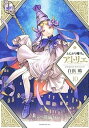 【中古】(良い)とんがり帽子のアトリエ コミック 1-10巻セット