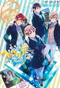【中古】(良い)ヘタリアWorld☆Stars コミック 1-6巻セット