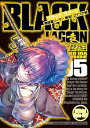 【中古】(良い)BLACK LAGOON ブラック・ラグーン 掃除屋ソーヤー 解体!ゴアゴア娘 コミック 1-5巻セット