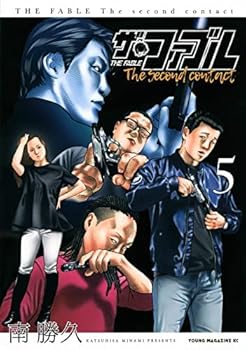 [중고](좋은) 더 파블 The second contact 만화 1-5권 세트