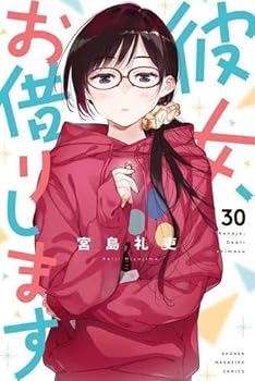 [중고] 그녀, 빌립니다 만화 1-30 권 세트