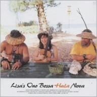 (良い)Bossa Hula Nova