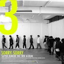 【中古】Super Junior 3集 - Sorry, Sorry (バージョンA)(韓国盤)