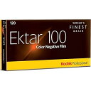 【中古】(良い)Kodak カラーネガティブフィルム プロフェッショナル用 エクター100 120 5本パック 8314098