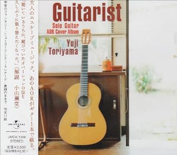 【中古】「未使用品」［CD］Guitarist~Solo Guitar AOR Cover Album 楽天市場】guitarist~solo guitar aor cover albumの通販