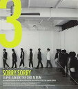【中古】Super Junior 3集 - Sorry, Sorry (バージョンA) (台湾盤)