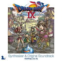 【中古】(良い)ドラゴンクエストIX 星空の守り人 オリジナルサウンドトラック