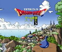 【中古】(良い)「ドラゴンクエスト」ゲーム音源大全集3