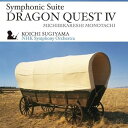 【中古】交響組曲「ドラゴンクエストIV」導かれし者たち
