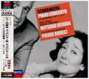 【中古】(良い)シェーンベルク:ピアノ協奏曲