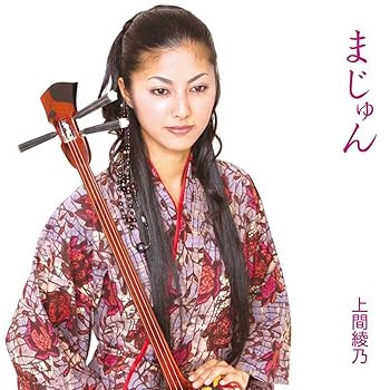 【中古】まじゅん【メーカー名】【メーカー型番】【ブランド名】【商品説明】まじゅん画像はイメージ写真ですので付属品など画像の通りではないこともございます。付属品については商品タイトルに記載がない場合がありますので、ご不明な場合はメッセージにてお問い合わせください。当店ではレコード盤には商品タイトルに［レコード］と表記しております。表記がない物はすべてCDですのでご注意ください。当店では初期不良に限り、商品到着から7日間は返品を 受付けております。お問い合わせ・メールにて不具合詳細をご連絡ください。他モールとの併売品の為、完売の際はキャンセルご連絡させて頂きます。中古品の商品タイトルに「限定」「初回」「保証」「DLコード」などの表記がありましても、特典・付属品・帯・保証等は付いておりません。電子辞書、コンパクトオーディオプレーヤー等のイヤホンは写真にありましても衛生上、基本お付けしておりません。※未使用品は除く品名に【import】【輸入】【北米】【海外】等の国内商品でないと把握できる表記商品について国内のDVDプレイヤー、ゲーム機で稼働しない場合がございます。予めご了承の上、購入ください。掲載と付属品が異なる場合は確認のご連絡をさせて頂きます。ご注文からお届けまで1、ご注文⇒ご注文は24時間受け付けております。2、注文確認⇒ご注文後、当店から注文確認メールを送信します。3、お届けまで3〜10営業日程度とお考えください。4、入金確認⇒前払い決済をご選択の場合、ご入金確認後、配送手配を致します。5、出荷⇒配送準備が整い次第、出荷致します。配送業者、追跡番号等の詳細をメール送信致します。6、到着⇒出荷後、1〜3日後に商品が到着します。　※離島、北海道、九州、沖縄は遅れる場合がございます。予めご了承下さい。お電話でのお問合せは少人数で運営の為受け付けておりませんので、お問い合わせ・メールにてお願い致します。営業時間　月〜金　11:00〜17:00★お客様都合によるご注文後のキャンセル・返品はお受けしておりませんのでご了承ください。0