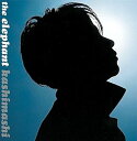 【中古】(良い)愛と夢(2)