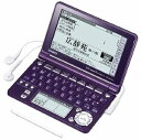 【中古】CASIO Ex-word 電子辞書 XD-SF6350VT バイオレット 120コンテンツ+日本文学100作品収録(3)