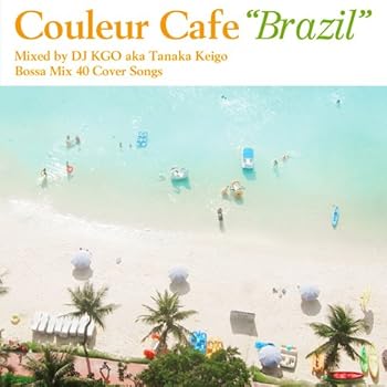 (良い)Couleur CAFE:BRAZIL