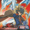 【中古】(良い)遊戯王5D's SOUND DUEL 02