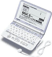 【中古】(良い)CASIO 電子辞書 Ex-word X