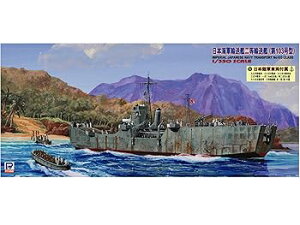 【中古】ピットロード 1/350 日本海軍 輸送艦 二等輸送艦 第103号型 WB07