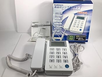 【中古】(良い)カシムラ 液晶付シンプルフォン2 SS-06 【中古】(良い)カシムラ 液晶付シンプルフォン2 SS-06