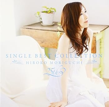 【中古】(良い)森口博子 | シングル ベスト コレクション【メーカー名】【メーカー型番】【ブランド名】King Records J-POP, 歌謡曲 森口博子: Artist【商品説明】森口博子 | シングル ベスト コレクション画像はイメージ写真ですので付属品など画像の通りではないこともございます。付属品については商品タイトルに記載がない場合がありますので、ご不明な場合はメッセージにてお問い合わせください。当店ではレコード盤には商品タイトルに［レコード］と表記しております。表記がない物はすべてCDですのでご注意ください。当店では初期不良に限り、商品到着から7日間は返品を 受付けております。お問い合わせ・メールにて不具合詳細をご連絡ください。他モールとの併売品の為、完売の際はキャンセルご連絡させて頂きます。中古品の商品タイトルに「限定」「初回」「保証」「DLコード」などの表記がありましても、特典・付属品・帯・保証等は付いておりません。電子辞書、コンパクトオーディオプレーヤー等のイヤホンは写真にありましても衛生上、基本お付けしておりません。※未使用品は除く品名に【import】【輸入】【北米】【海外】等の国内商品でないと把握できる表記商品について国内のDVDプレイヤー、ゲーム機で稼働しない場合がございます。予めご了承の上、購入ください。掲載と付属品が異なる場合は確認のご連絡をさせて頂きます。ご注文からお届けまで1、ご注文⇒ご注文は24時間受け付けております。2、注文確認⇒ご注文後、当店から注文確認メールを送信します。3、お届けまで3〜10営業日程度とお考えください。4、入金確認⇒前払い決済をご選択の場合、ご入金確認後、配送手配を致します。5、出荷⇒配送準備が整い次第、出荷致します。配送業者、追跡番号等の詳細をメール送信致します。6、到着⇒出荷後、1〜3日後に商品が到着します。　※離島、北海道、九州、沖縄は遅れる場合がございます。予めご了承下さい。お電話でのお問合せは少人数で運営の為受け付けておりませんので、お問い合わせ・メールにてお願い致します。営業時間　月〜金　11:00〜17:00★お客様都合によるご注文後のキャンセル・返品はお受けしておりませんのでご了承ください。0