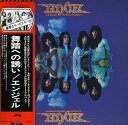 【中古】舞踏への誘い(紙ジャケット仕様)