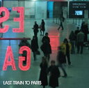 【中古】(良い)Last Train to Paris