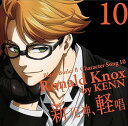 【中古】(良い)TVアニメ「黒執事II」キャラクターソング10「新死神、軽唱」ロナルド・ノックス(KENN)