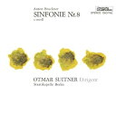 【中古】ブルックナー:交響曲第8番(2CD)(2)