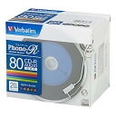 【中古】バーベイタムジャパン(Verbatim Japan) 音楽用 80分 20枚 レコード調5色カラーレーベル Phono-R 1-24倍速 CD-R MUR80PHS20V1