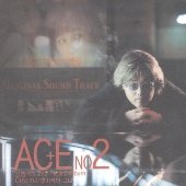 【中古】キム・ヒョンソク【AC+E No.2】［廃盤］(猟奇的な彼女O.S.T)