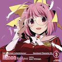【中古】(良い)神のみキャラCD.3 中川かのん starring 東山奈央
