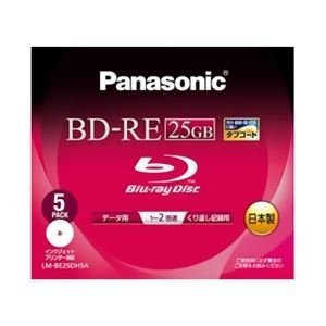 【中古】パナソニック Blu-rayディスク25GB2x/書換/ワイドプリンタブル5枚 【中古】パナソニック Blu-rayディスク25GB2x/書換/ワイドプリンタブル5枚