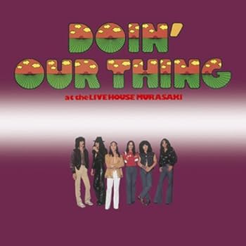 【中古】DOIN’ OUR THING【メーカー名】【メーカー型番】【ブランド名】【商品説明】DOIN’ OUR THING画像はイメージ写真ですので付属品など画像の通りではないこともございます。付属品については商品タイトルに記載がない場合がありますので、ご不明な場合はメッセージにてお問い合わせください。当店ではレコード盤には商品タイトルに［レコード］と表記しております。表記がない物はすべてCDですのでご注意ください。当店では初期不良に限り、商品到着から7日間は返品を 受付けております。お問い合わせ・メールにて不具合詳細をご連絡ください。他モールとの併売品の為、完売の際はキャンセルご連絡させて頂きます。中古品の商品タイトルに「限定」「初回」「保証」「DLコード」などの表記がありましても、特典・付属品・帯・保証等は付いておりません。電子辞書、コンパクトオーディオプレーヤー等のイヤホンは写真にありましても衛生上、基本お付けしておりません。※未使用品は除く品名に【import】【輸入】【北米】【海外】等の国内商品でないと把握できる表記商品について国内のDVDプレイヤー、ゲーム機で稼働しない場合がございます。予めご了承の上、購入ください。掲載と付属品が異なる場合は確認のご連絡をさせて頂きます。ご注文からお届けまで1、ご注文⇒ご注文は24時間受け付けております。2、注文確認⇒ご注文後、当店から注文確認メールを送信します。3、お届けまで3〜10営業日程度とお考えください。4、入金確認⇒前払い決済をご選択の場合、ご入金確認後、配送手配を致します。5、出荷⇒配送準備が整い次第、出荷致します。配送業者、追跡番号等の詳細をメール送信致します。6、到着⇒出荷後、1〜3日後に商品が到着します。　※離島、北海道、九州、沖縄は遅れる場合がございます。予めご了承下さい。お電話でのお問合せは少人数で運営の為受け付けておりませんので、お問い合わせ・メールにてお願い致します。営業時間　月〜金　11:00〜17:00★お客様都合によるご注文後のキャンセル・返品はお受けしておりませんのでご了承ください。0