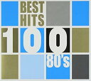 【中古】ベスト・ヒット 100 80'S(2)